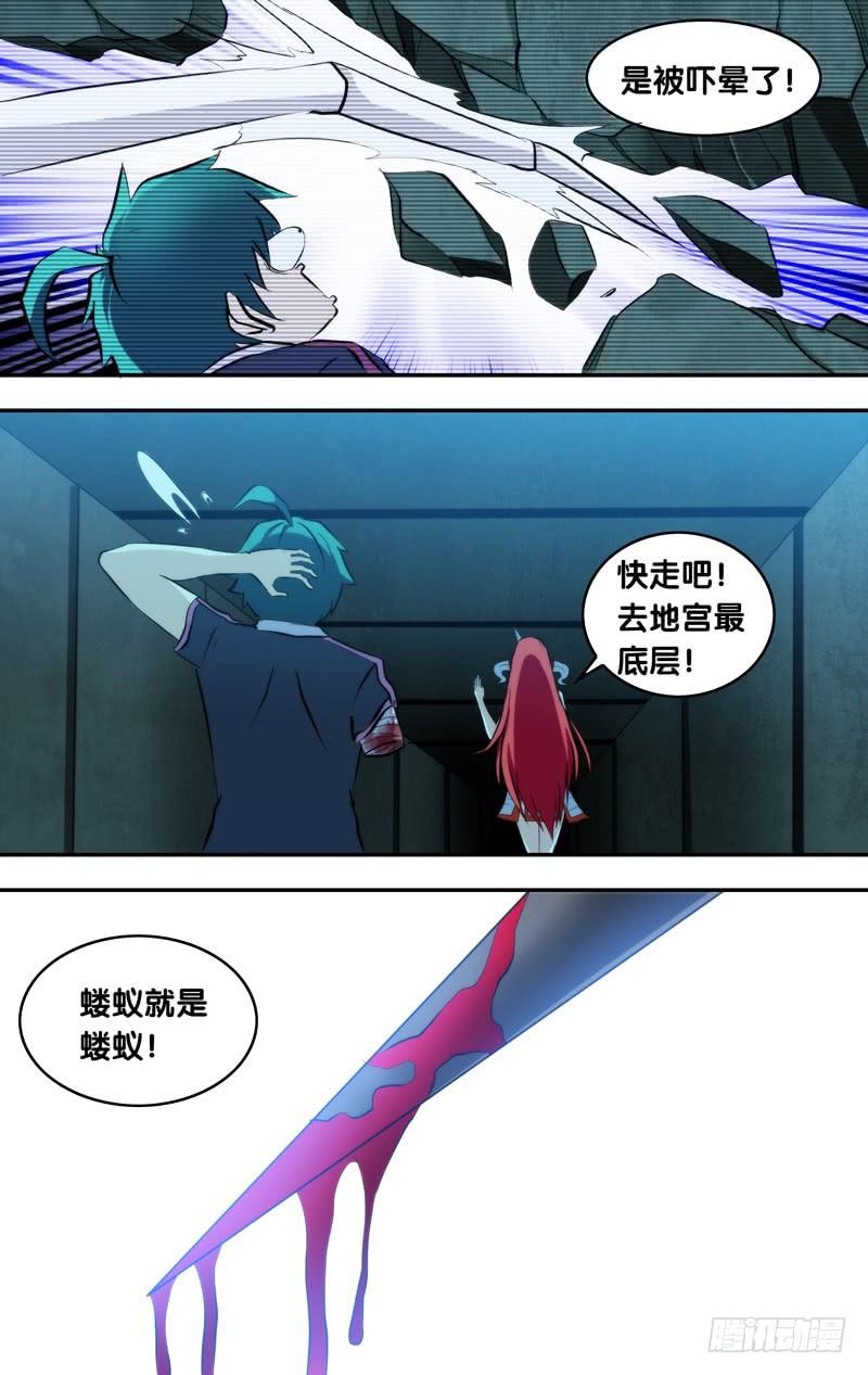 100.挚友-我是废柴-九月光合（第12张）