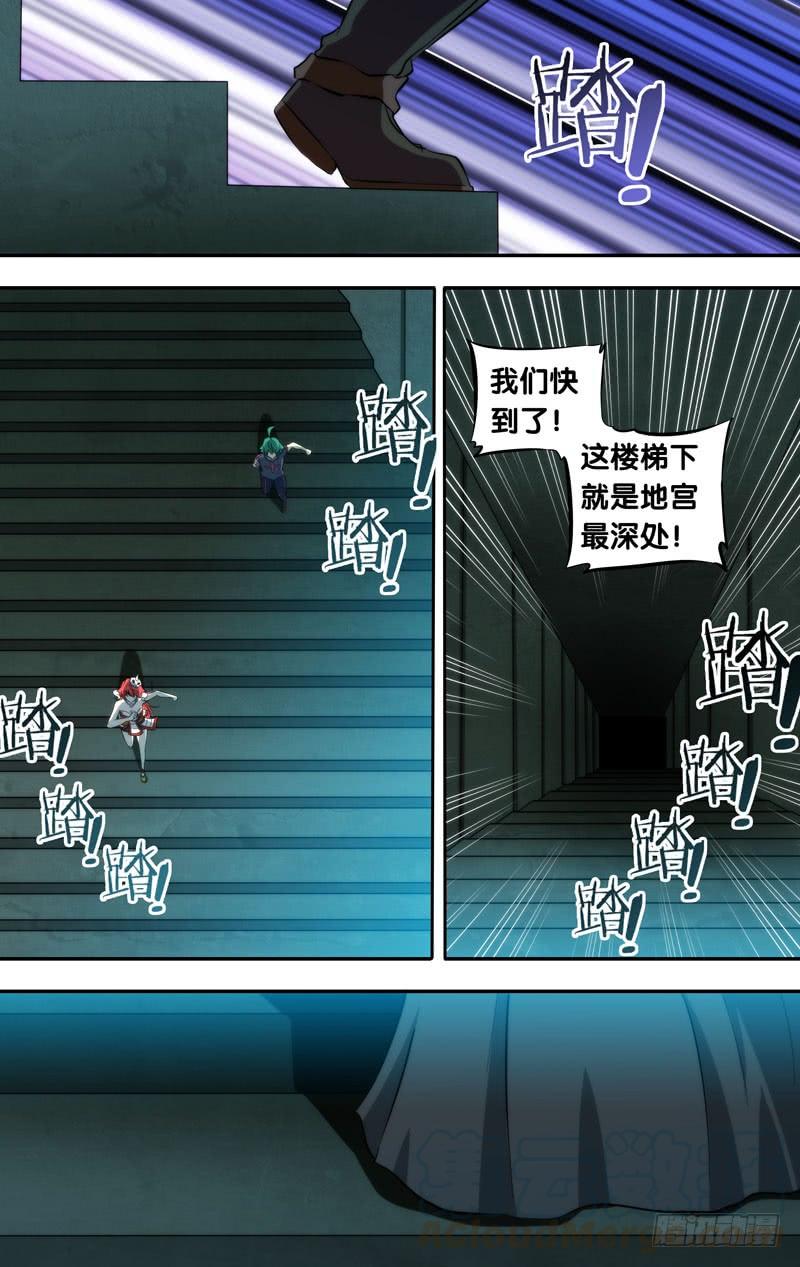 105.时间到-我是废柴-九月光合（第1张）