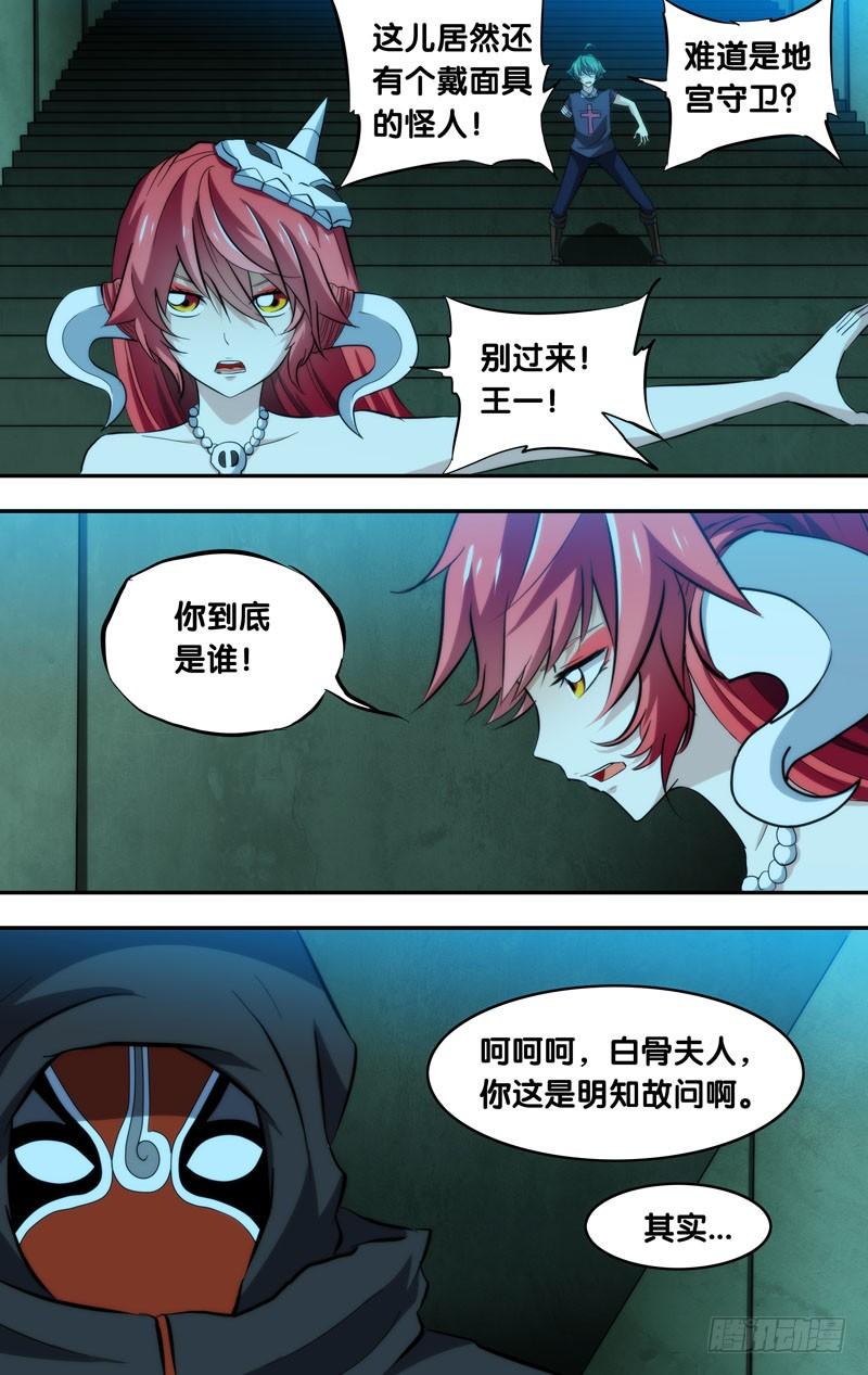 105.时间到-我是废柴-九月光合（第3张）