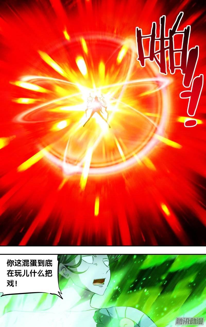 117.回归-我是废柴-九月光合（第8张）