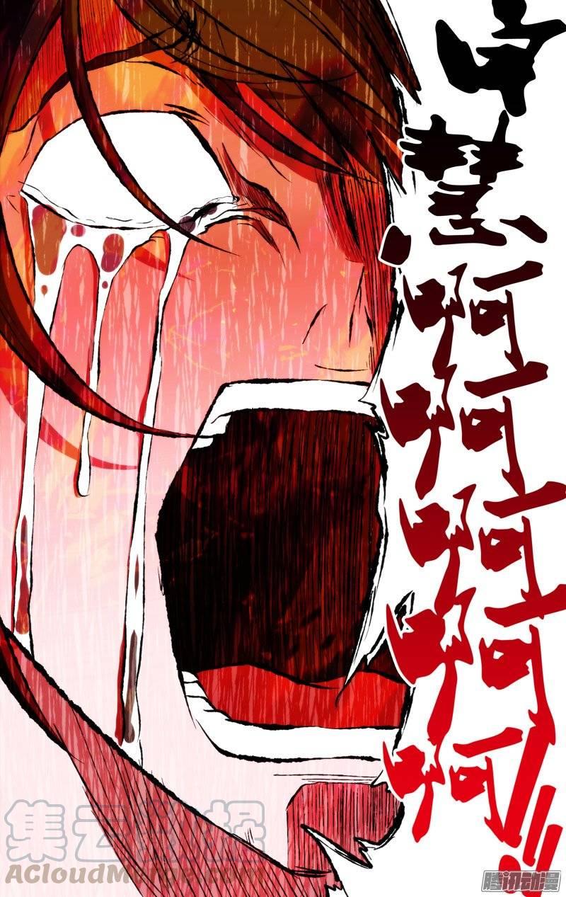 125.永别了-我是废柴-九月光合（第11张）
