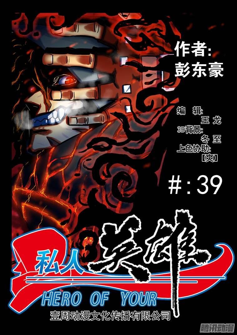 134.无忧岛-我是废柴-九月光合（第12张）