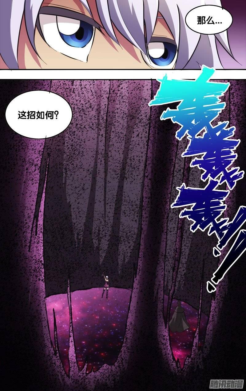 143.土之力-我是废柴-九月光合（第5张）