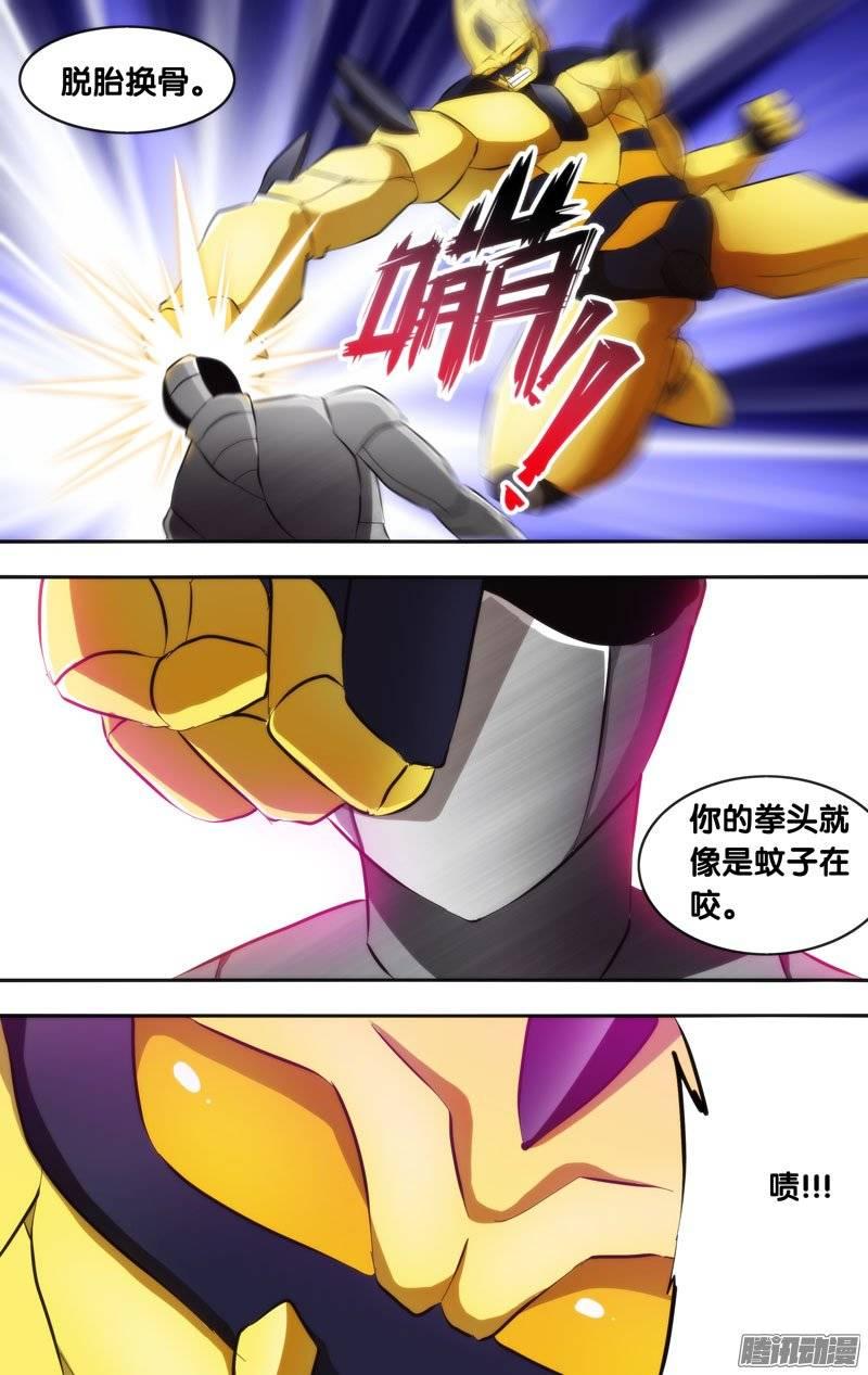 145.金-我是废柴-九月光合（第2张）
