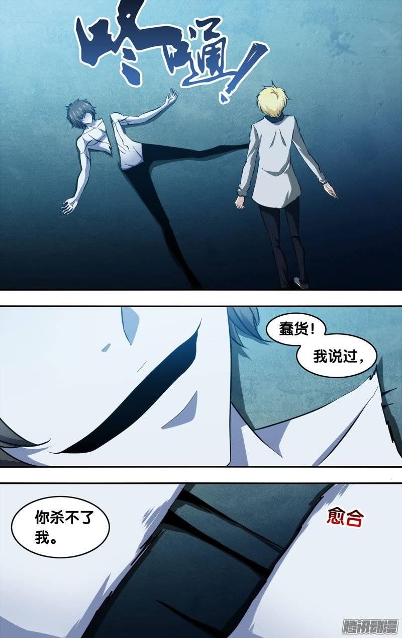 156.胜利-我是废柴-九月光合（第2张）
