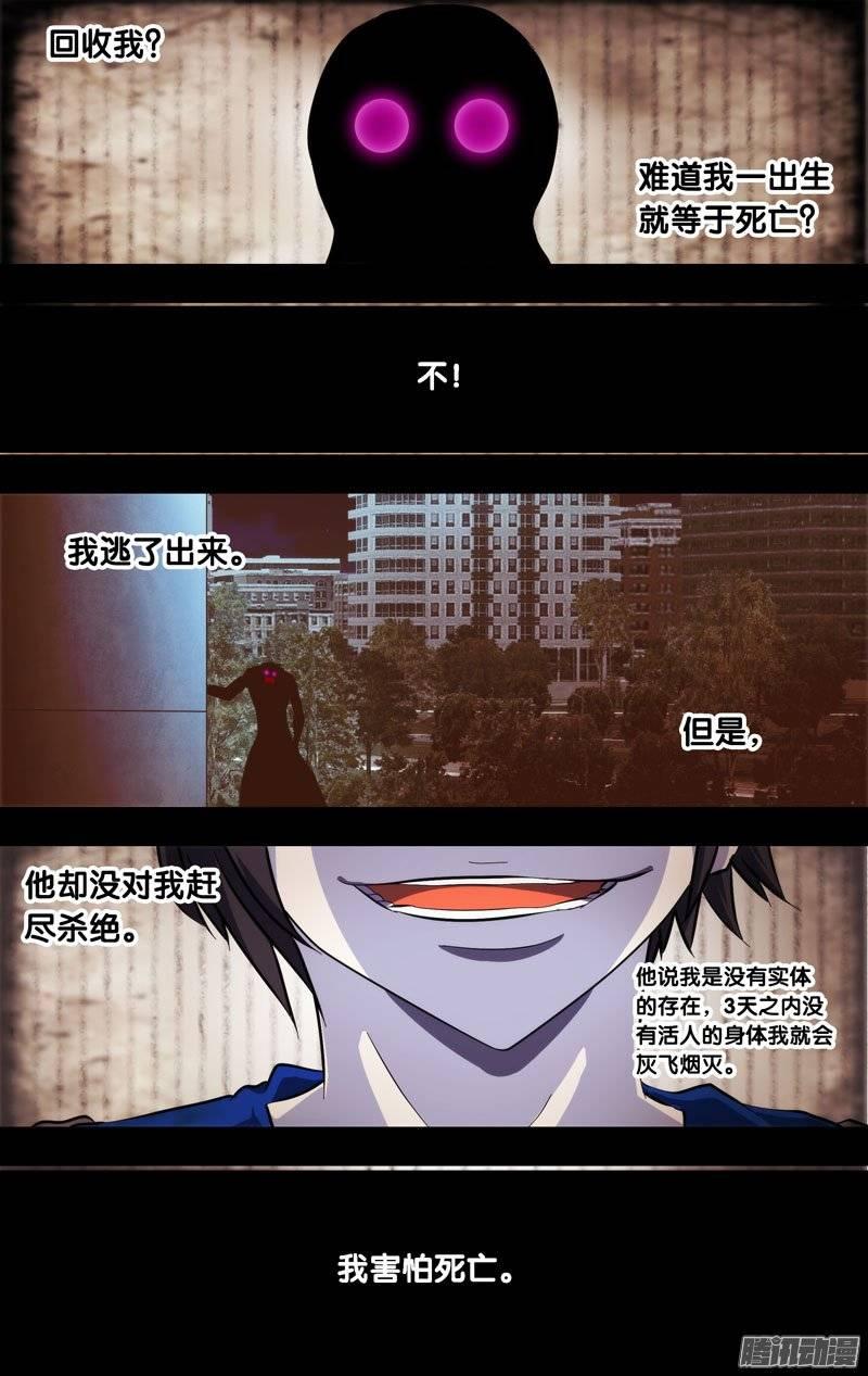 157.自由-我是废柴-九月光合（第9张）