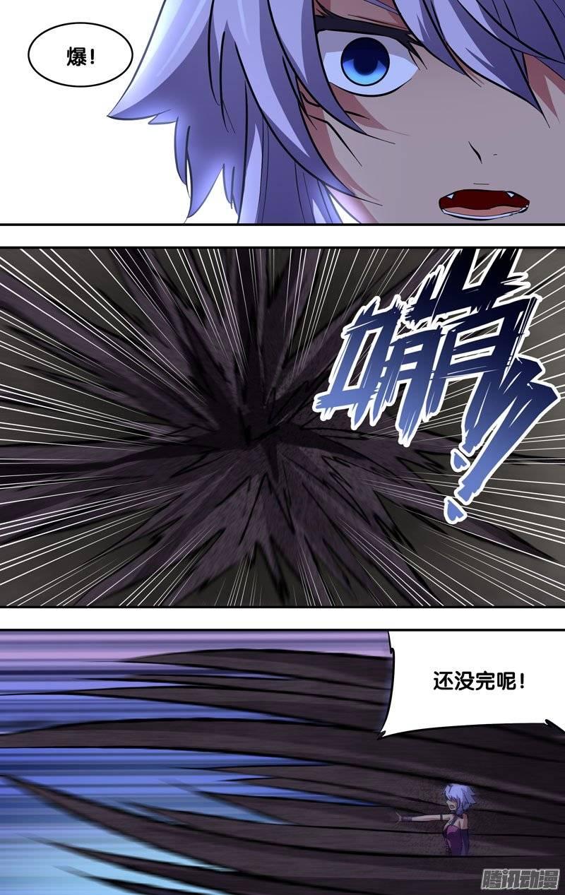 158.吸收-我是废柴-九月光合（第9张）