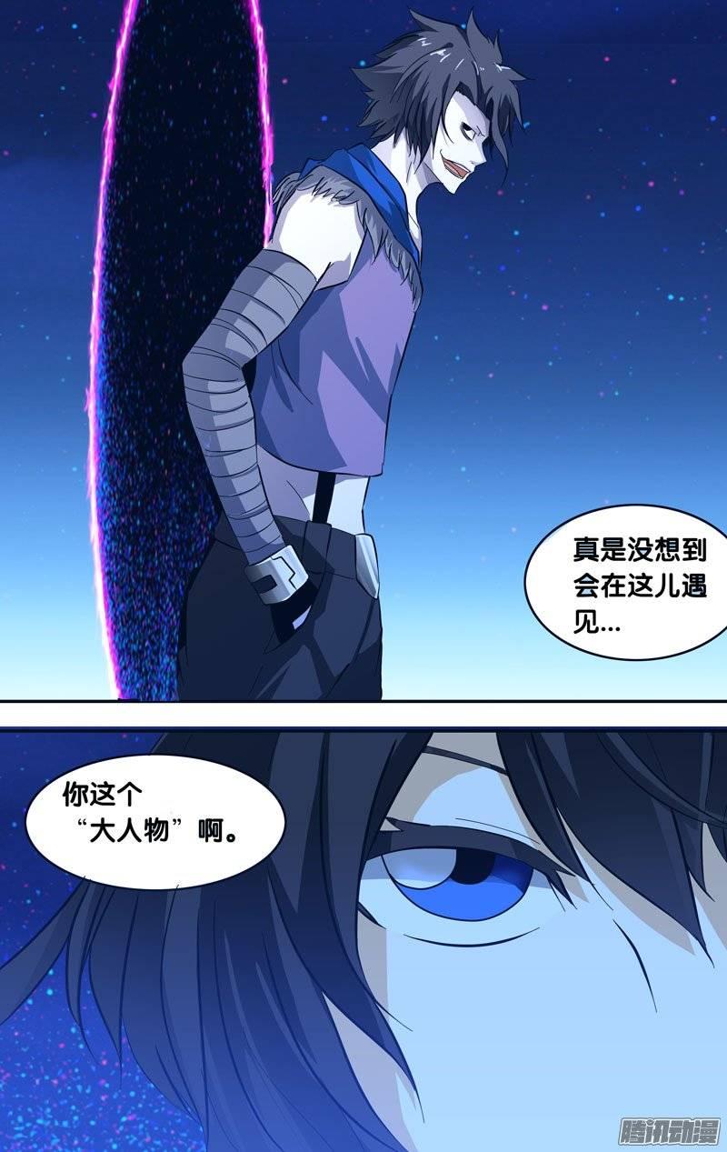 160.离绊-我是废柴-九月光合（第8张）