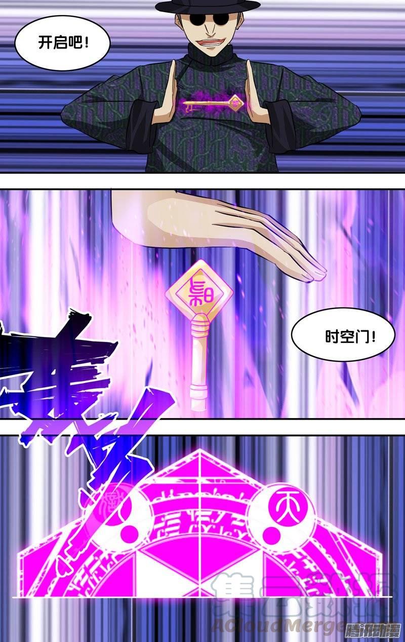 163.回到过去-我是废柴-九月光合（第11张）