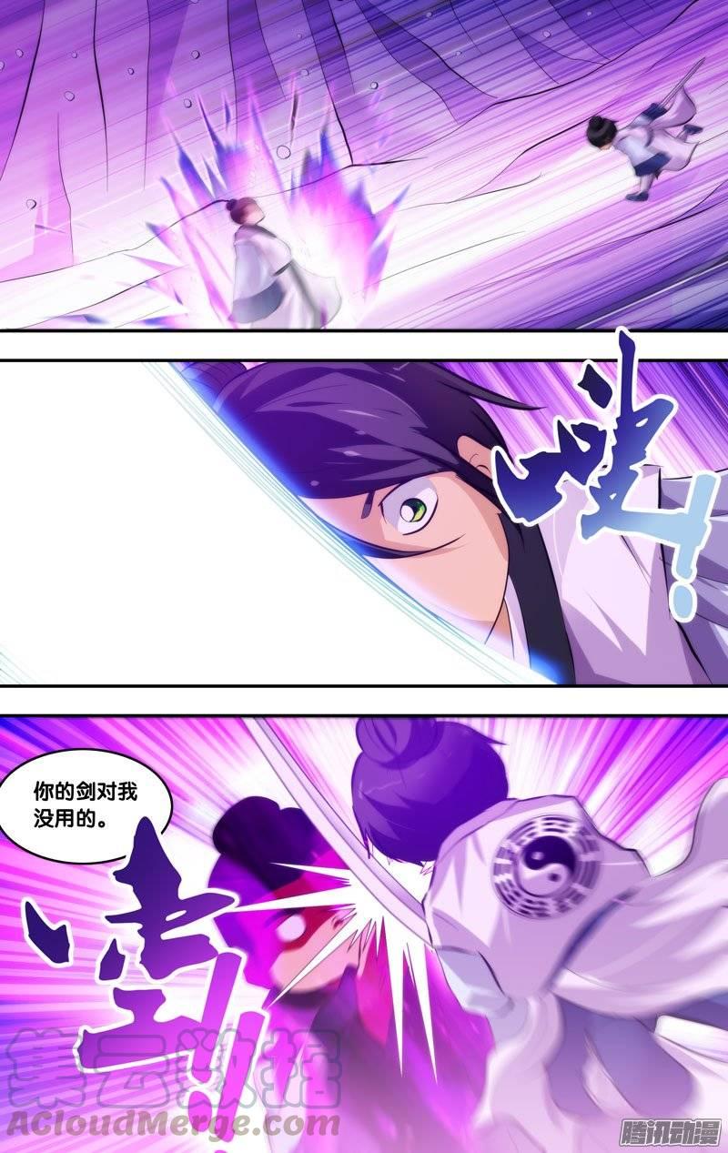 177.前世篇·2VS1-我是废柴-九月光合（第11张）