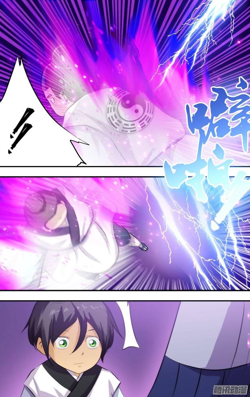 177.前世篇·2VS1-我是废柴-九月光合（第9张）