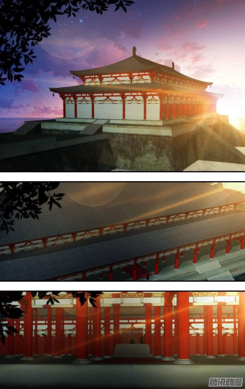 182.前世篇·谣言-我是废柴-九月光合（第2张）