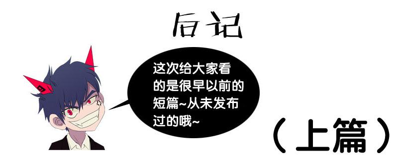19.孙十二-我是废柴-九月光合（第9张）