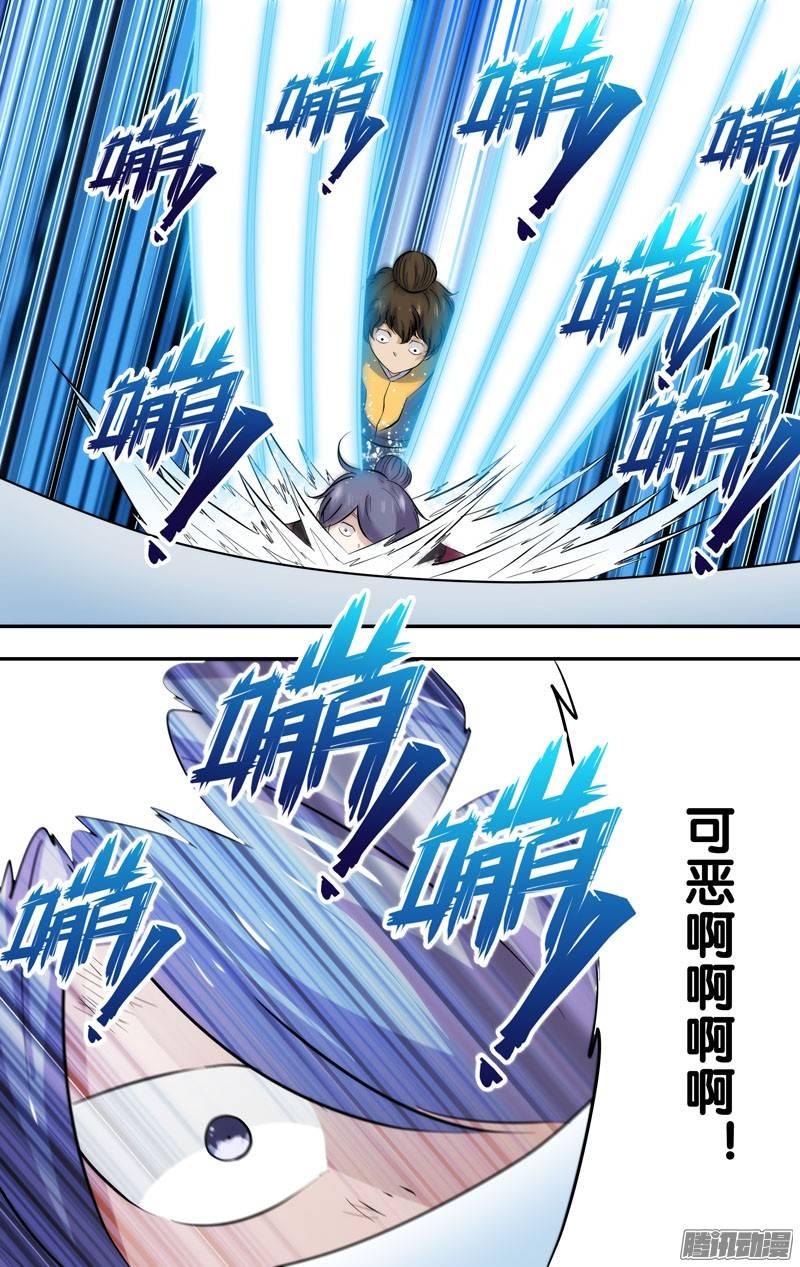 200.201.两话连送-我是废柴-九月光合（第5张）