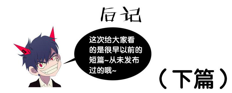 20.深宅-我是废柴-九月光合（第8张）