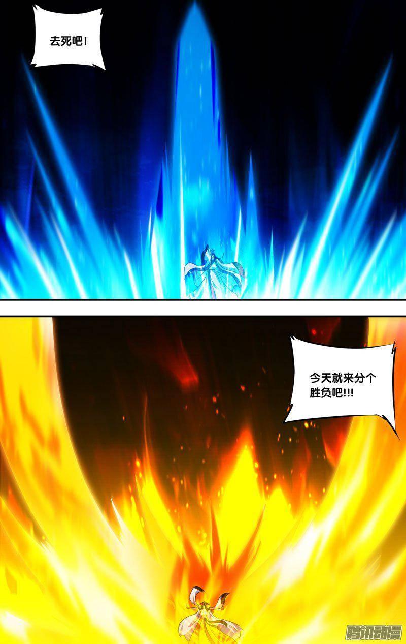 210.前世篇·逸风-我是废柴-九月光合（第10张）