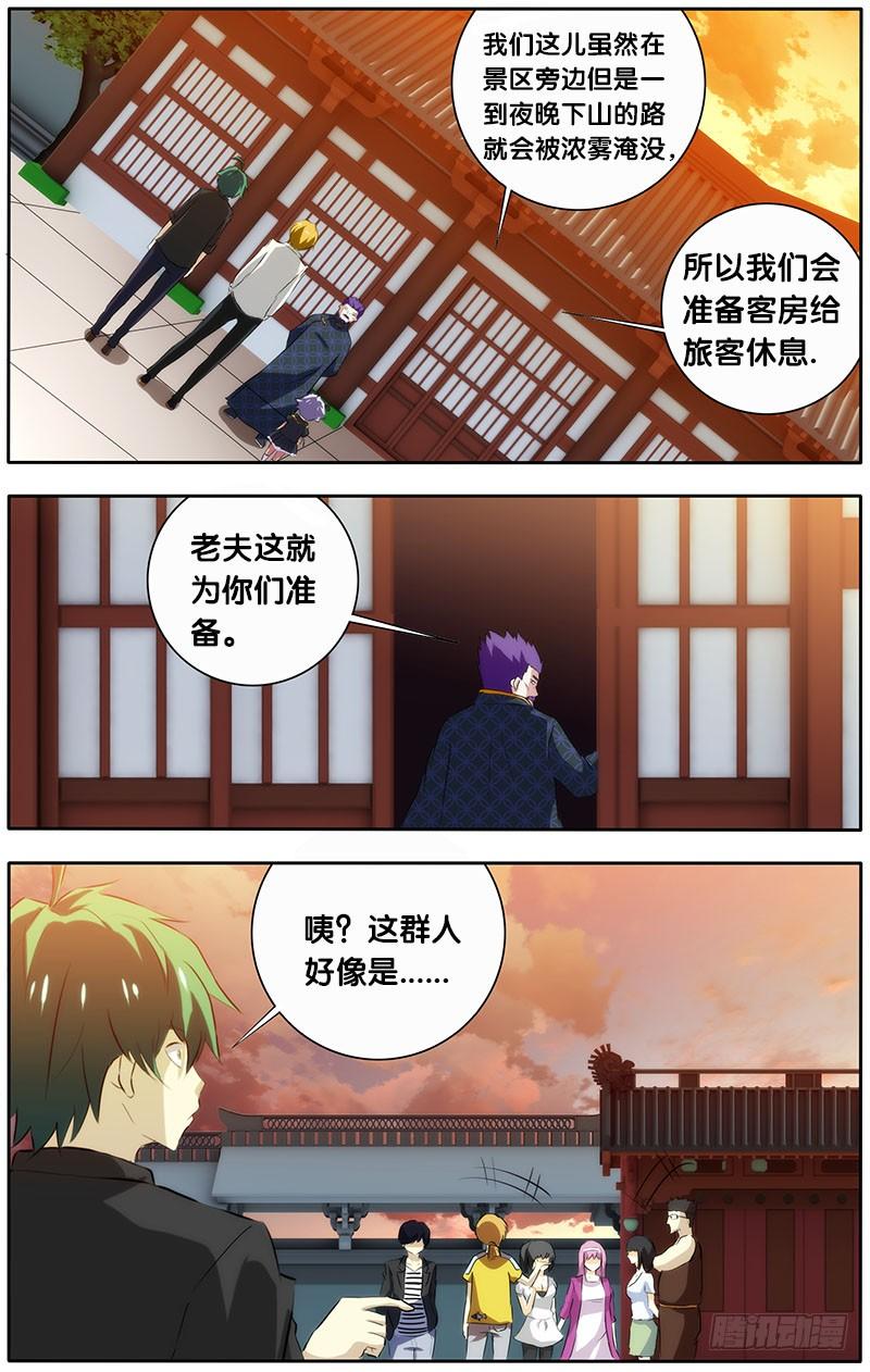 21.MTK-我是废柴-九月光合（第3张）
