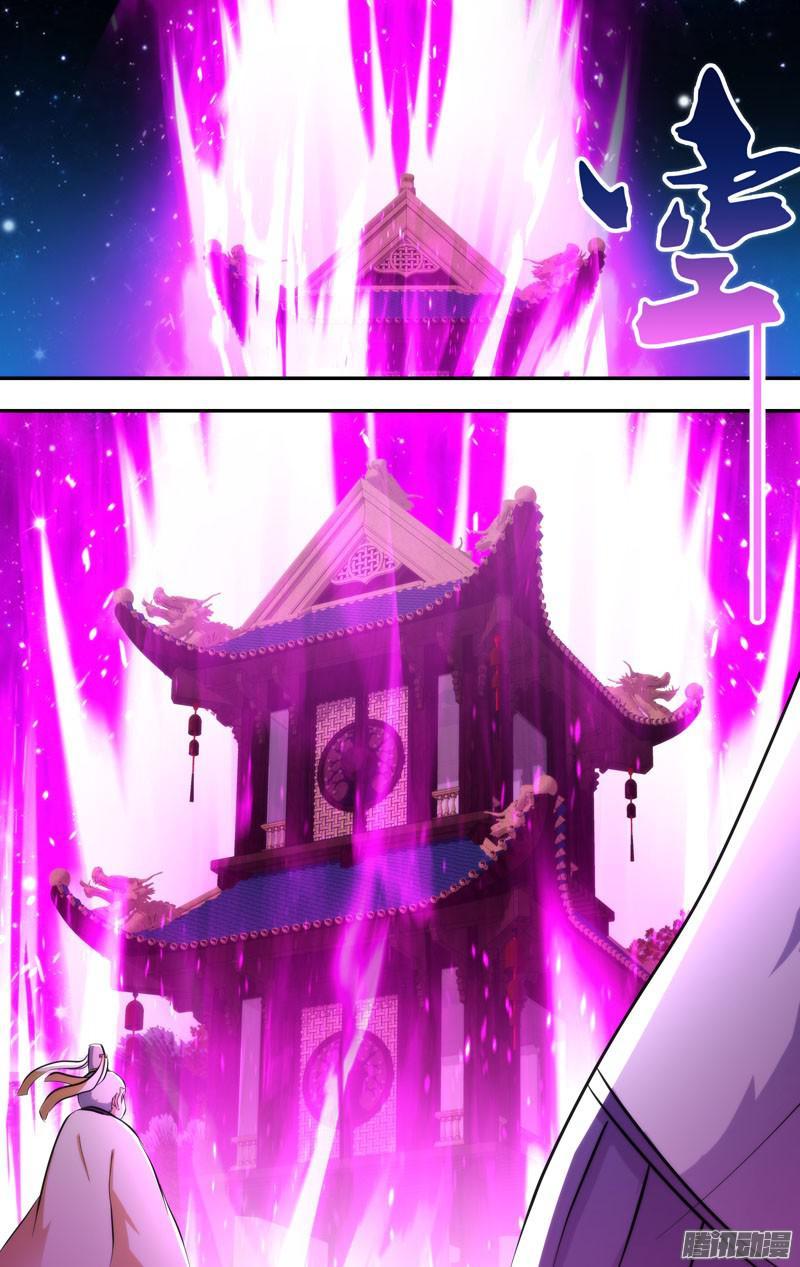 236·前世篇.点灯-我是废柴-九月光合（第12张）
