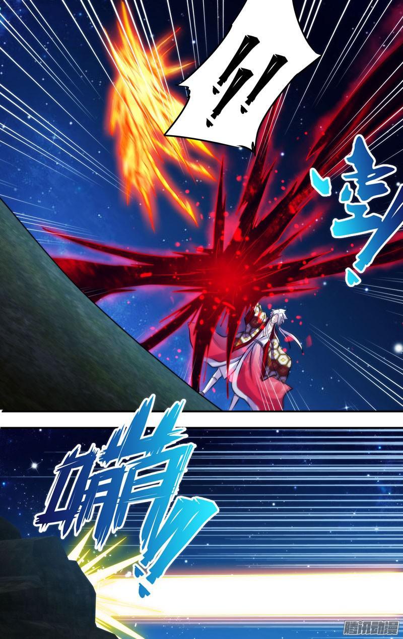 259.前世篇·王重阳VS朱炎-我是废柴-九月光合（第12张）