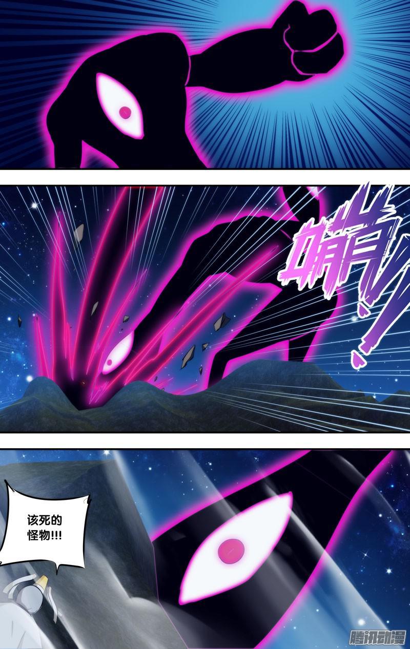 261.前世篇·无限增长-我是废柴-九月光合（第6张）