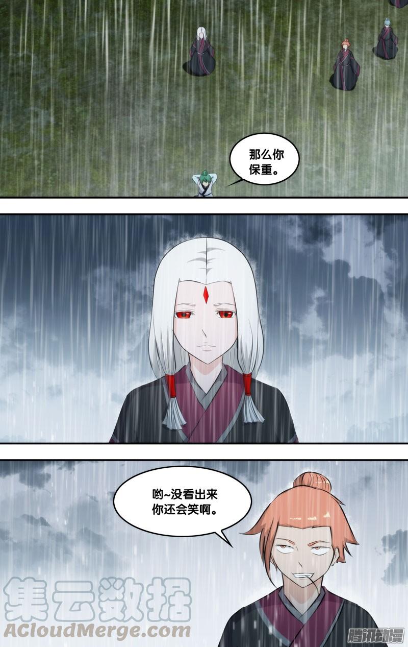 265.前世篇·三个“王重阳”-我是废柴-九月光合（第10张）
