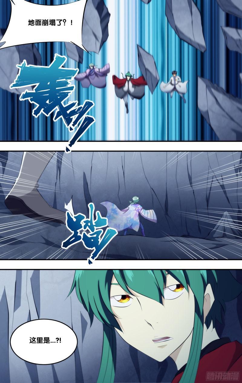 287.前世篇·无形鬼的殿堂-我是废柴-九月光合（第8张）