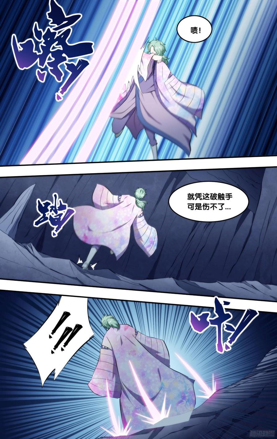 288.前世篇·3VS3-我是废柴-九月光合（第4张）