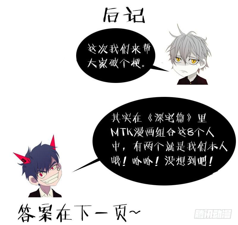 28.潘锐（下）-我是废柴-九月光合（第13张）