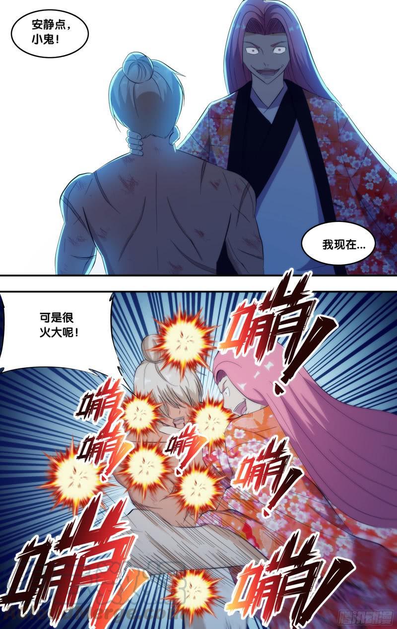 302.前世篇·长风-我是废柴-九月光合（第11张）