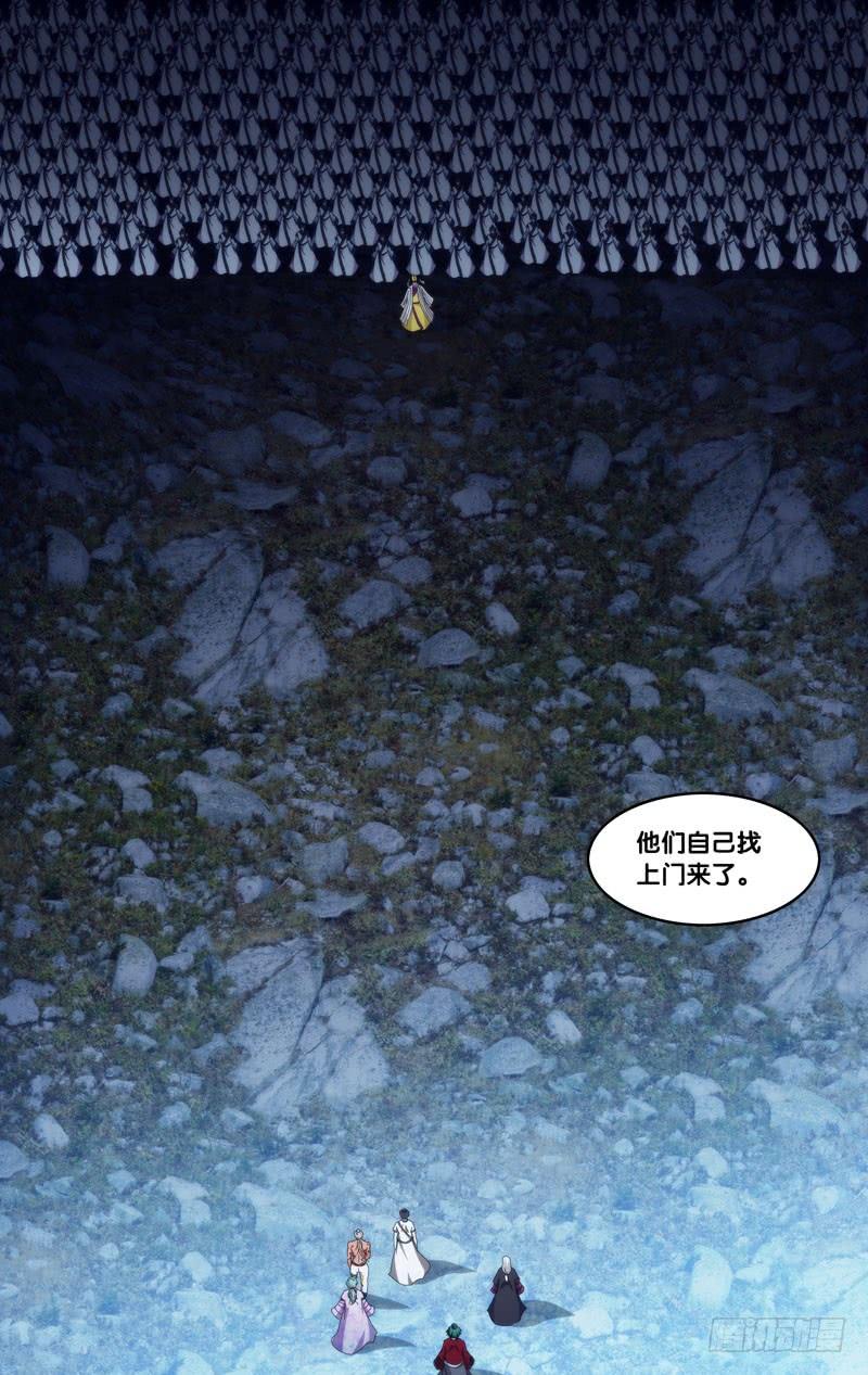 310.前世篇·解救-我是废柴-九月光合（第13张）