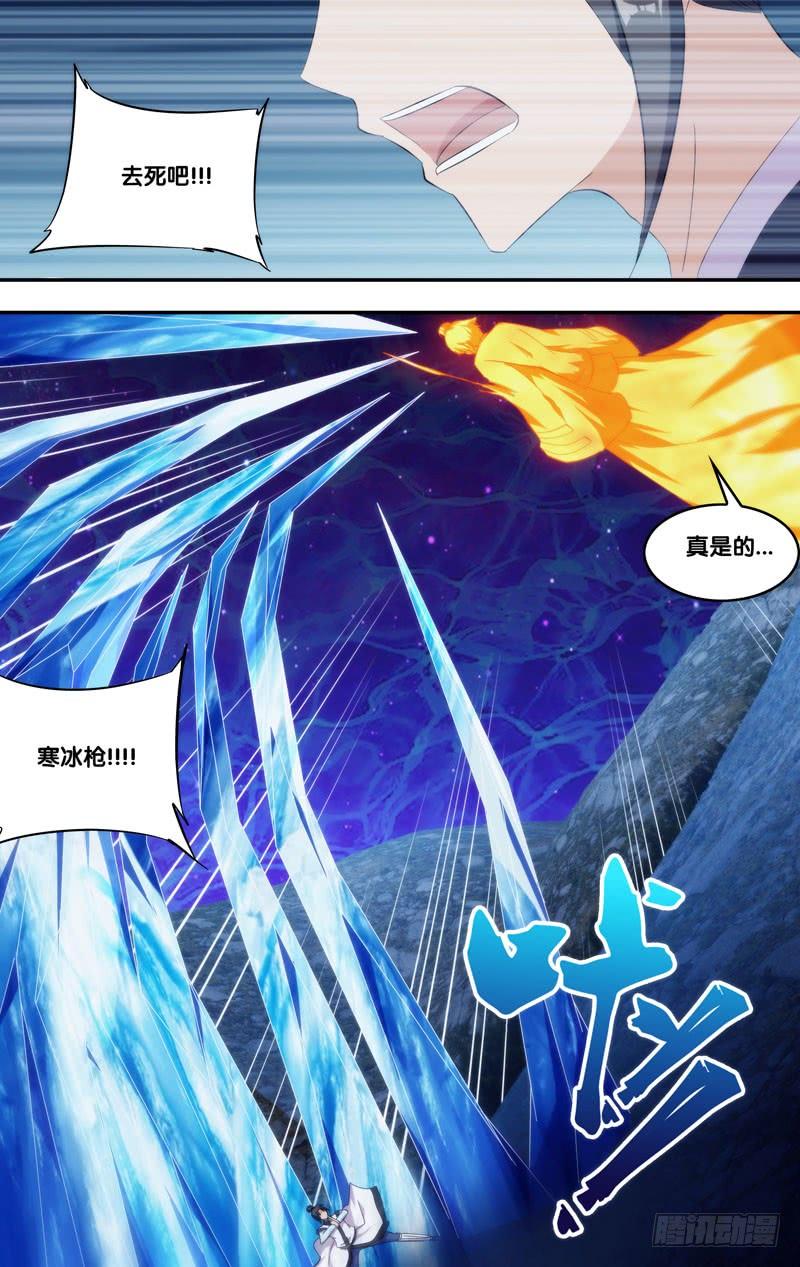 312.313.暑期两话连送-我是废柴-九月光合（第17张）