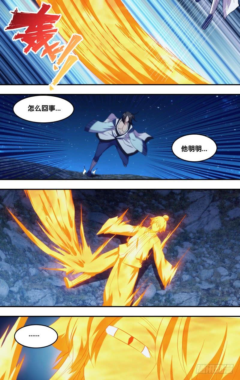312.313.暑期两话连送-我是废柴-九月光合（第22张）