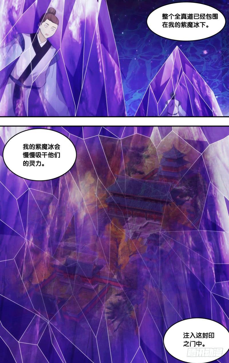 316.317.暑期两话连送2-我是废柴-九月光合（第22张）