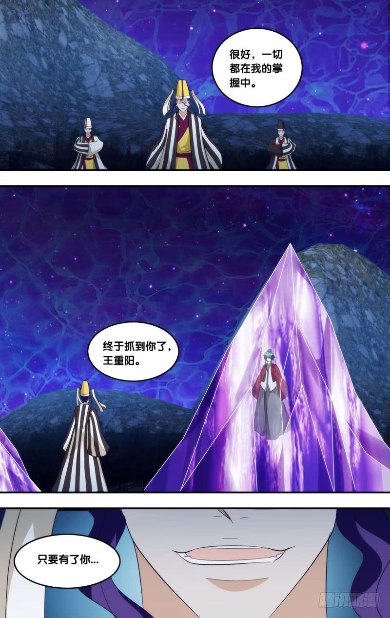 316.317.暑期两话连送2-我是废柴-九月光合（第5张）
