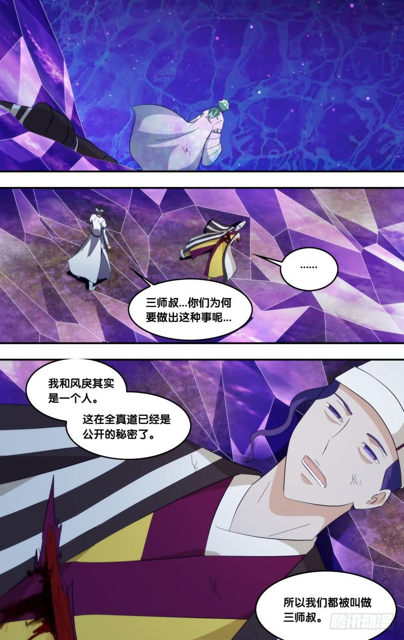 321.暑期20P强推-我是废柴-九月光合（第18张）