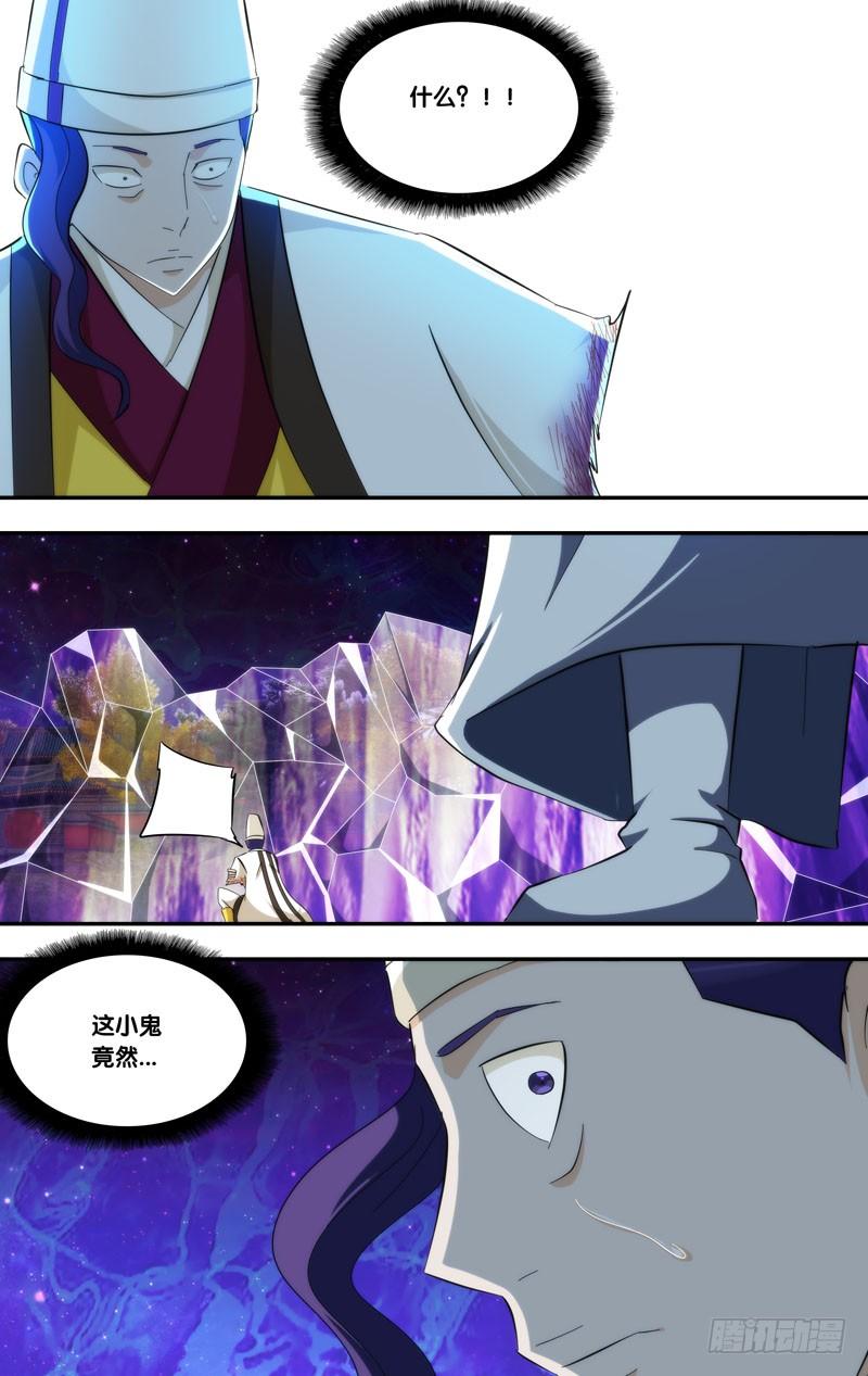 321.暑期20P强推-我是废柴-九月光合（第3张）