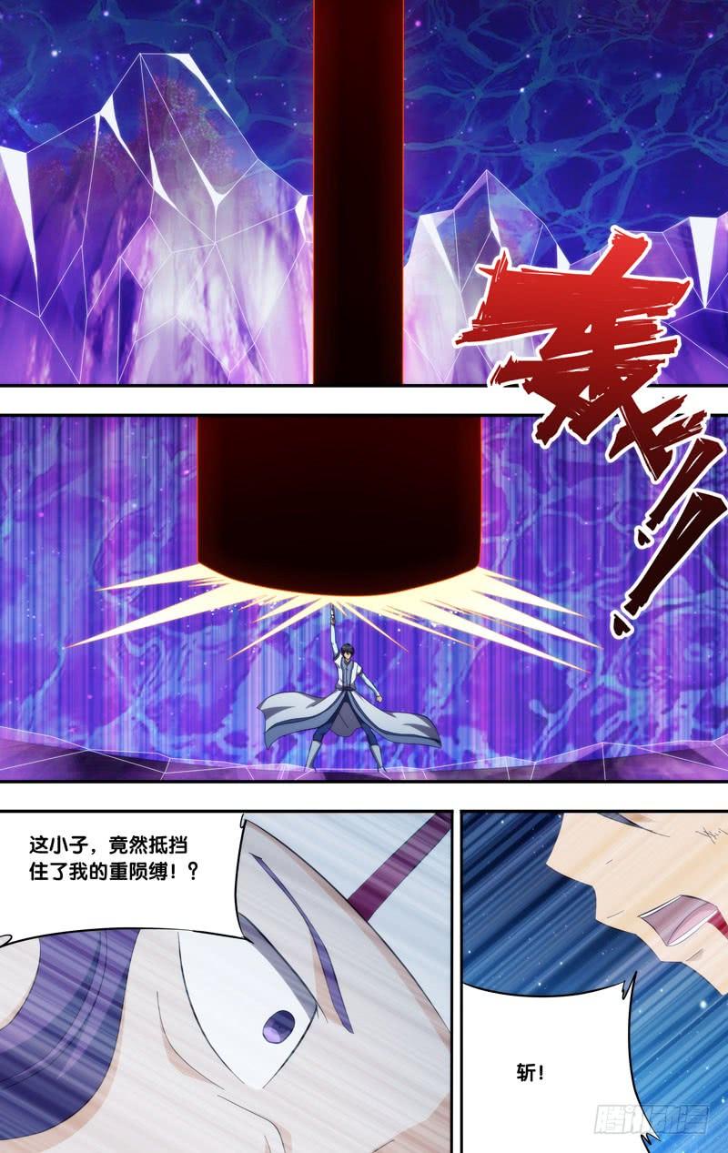 321.暑期20P强推-我是废柴-九月光合（第13张）