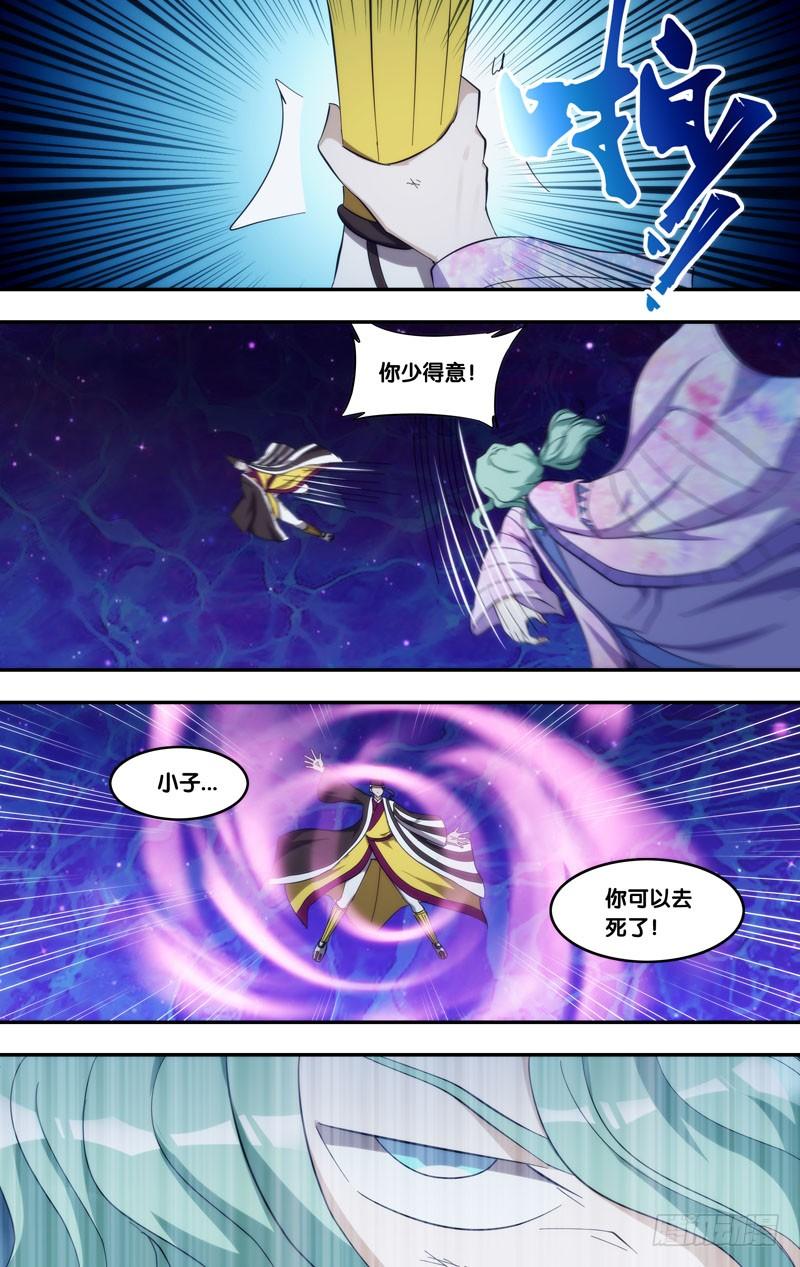 321.暑期20P强推-我是废柴-九月光合（第7张）