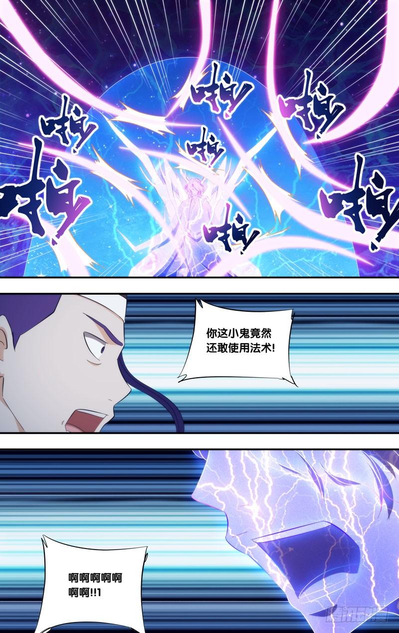 321.暑期20P强推-我是废柴-九月光合（第9张）