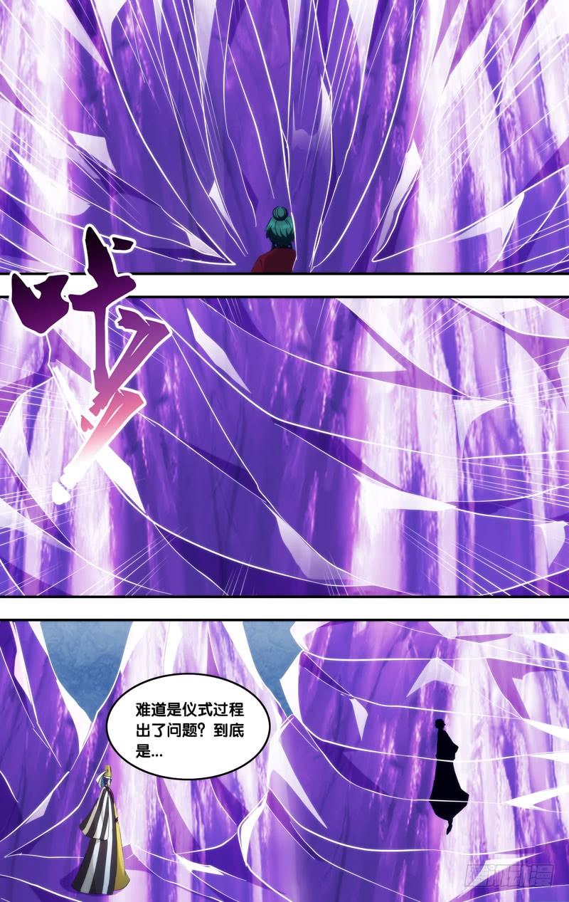322.前世篇·解封-我是废柴-九月光合（第14张）