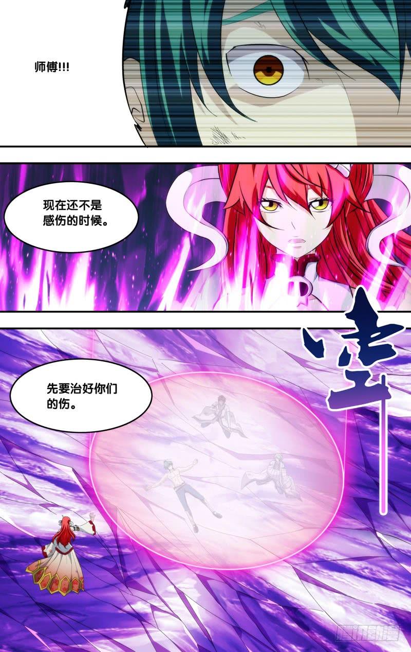 328.前世篇·决战前夕-我是废柴-九月光合（第8张）
