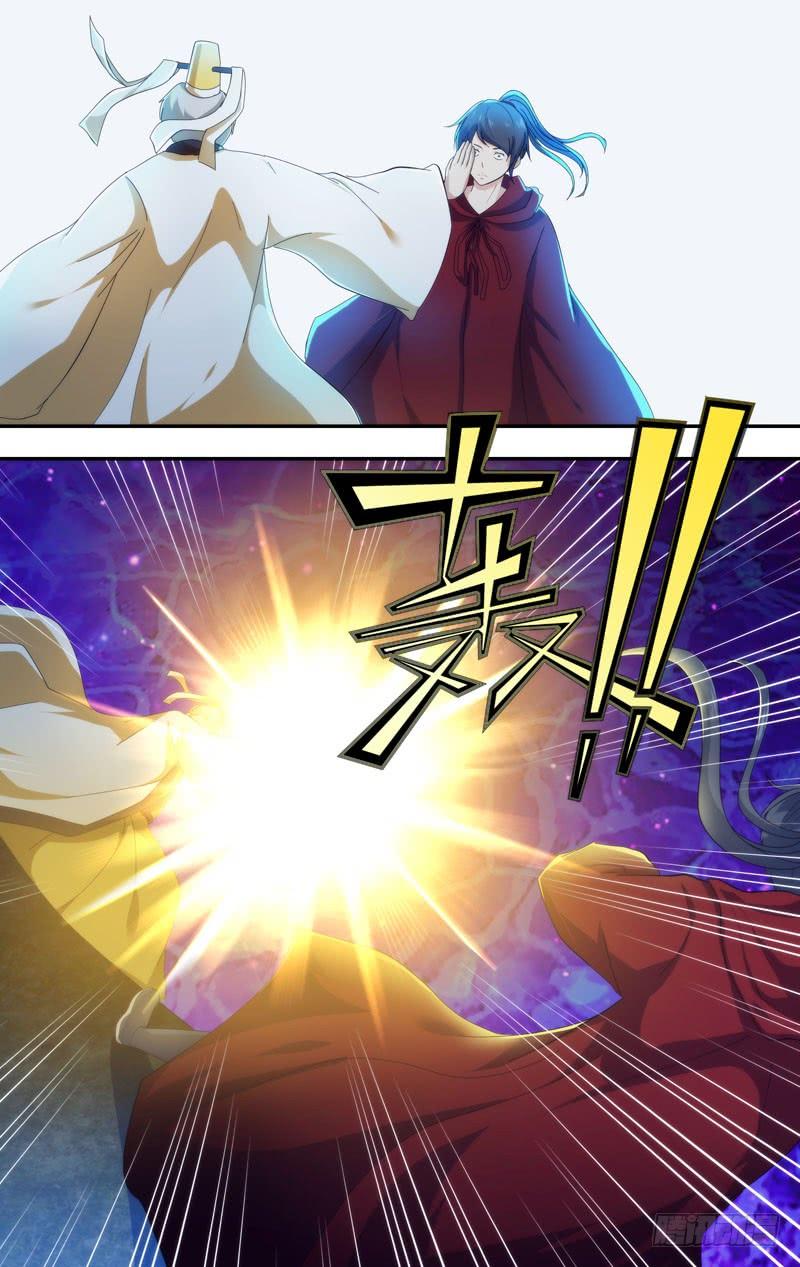 331.前世篇·烈阳败北-我是废柴-九月光合（第9张）