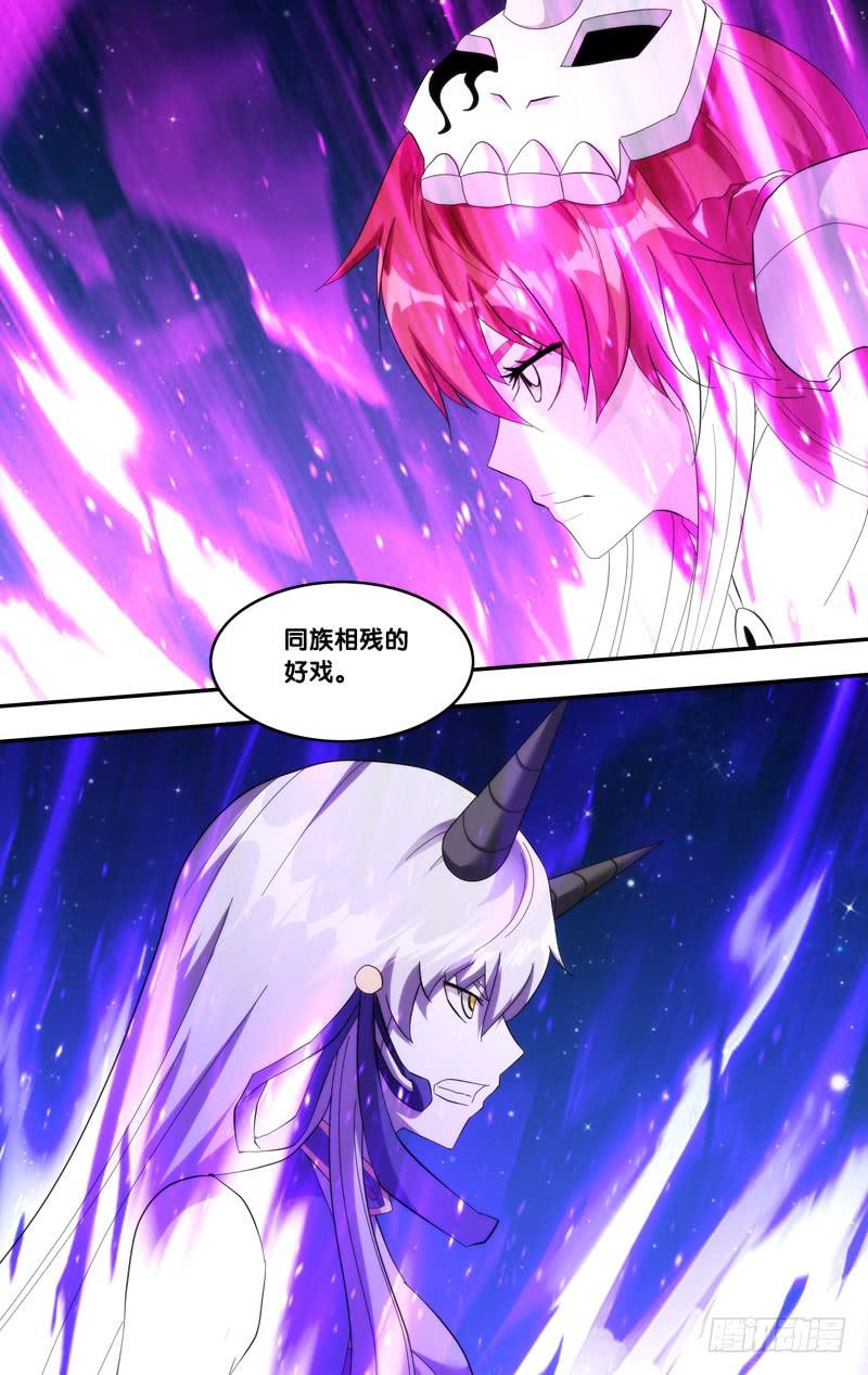 335.前世篇·小人-我是废柴-九月光合（第4张）