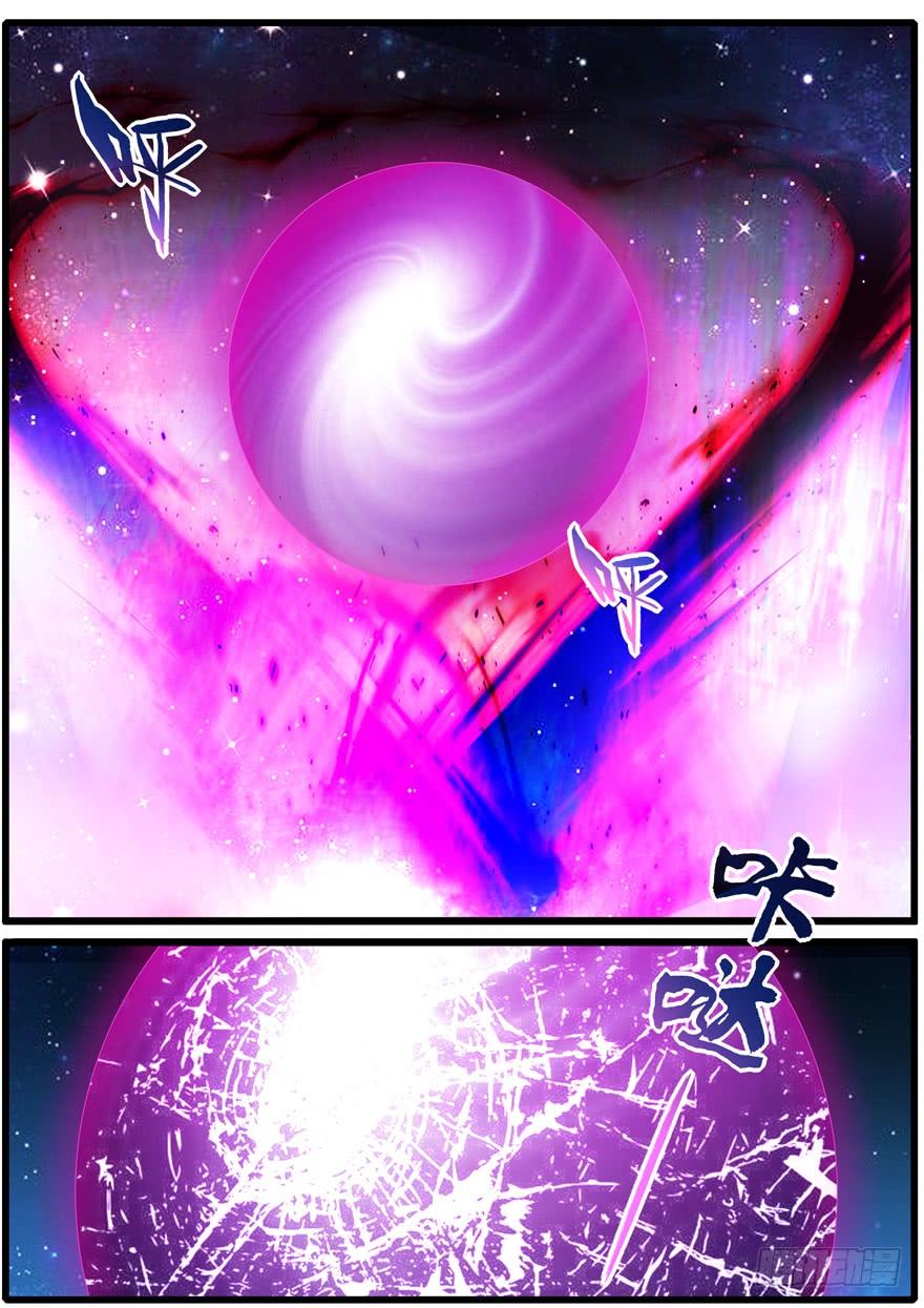 340.前世篇·结束-我是废柴-九月光合（第3张）