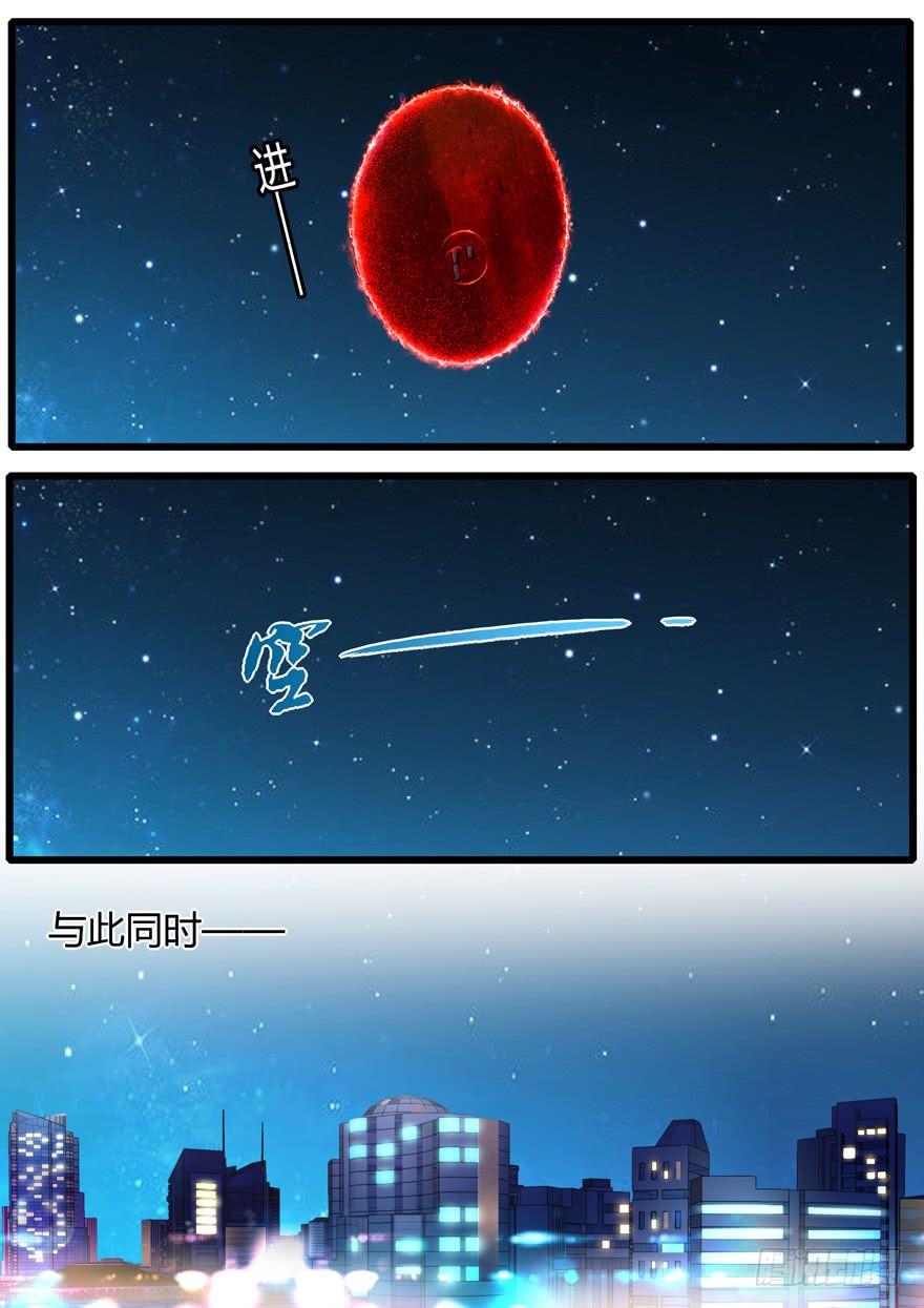 340.前世篇·结束-我是废柴-九月光合（第7张）
