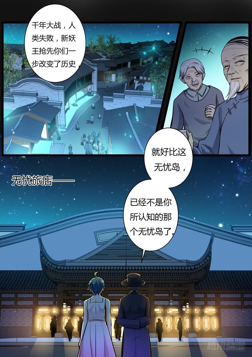 341.未来-我是废柴-九月光合（第6张）