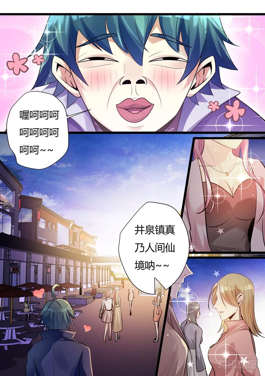 351.不详预感-我是废柴-九月光合（第2张）