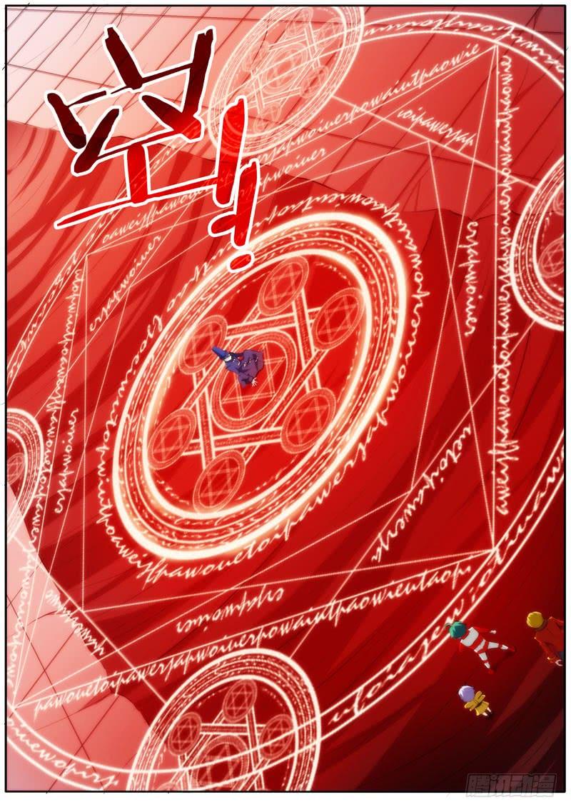 35.血阵开启？！-我是废柴-九月光合（第5张）