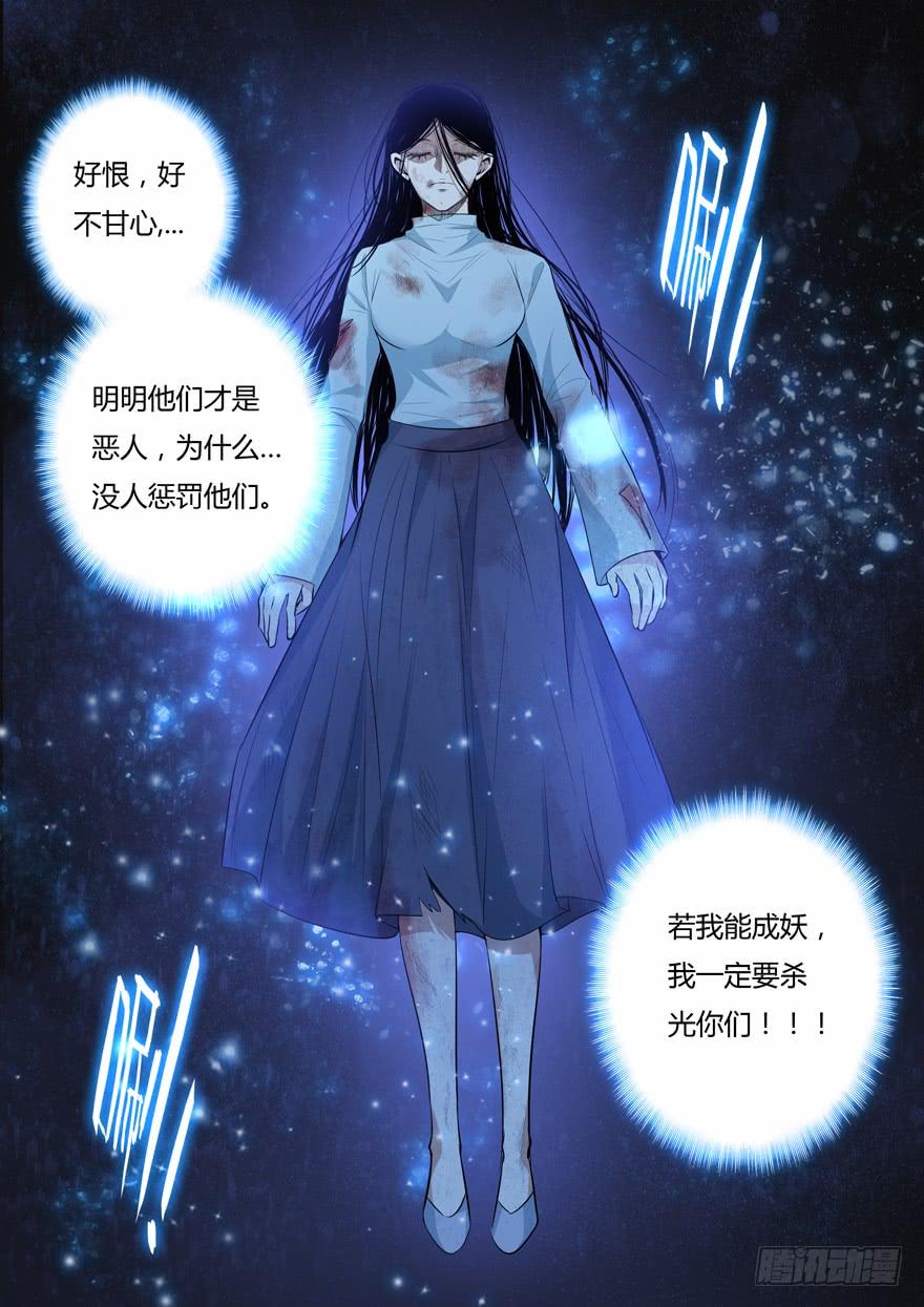 360.折磨-我是废柴-九月光合（第7张）