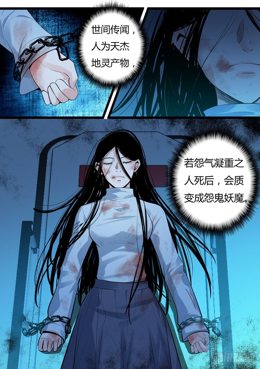 360.折磨-我是废柴-九月光合（第3张）